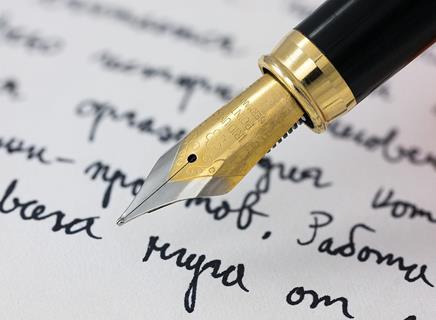 Fountain Pen jigsaw puzzle